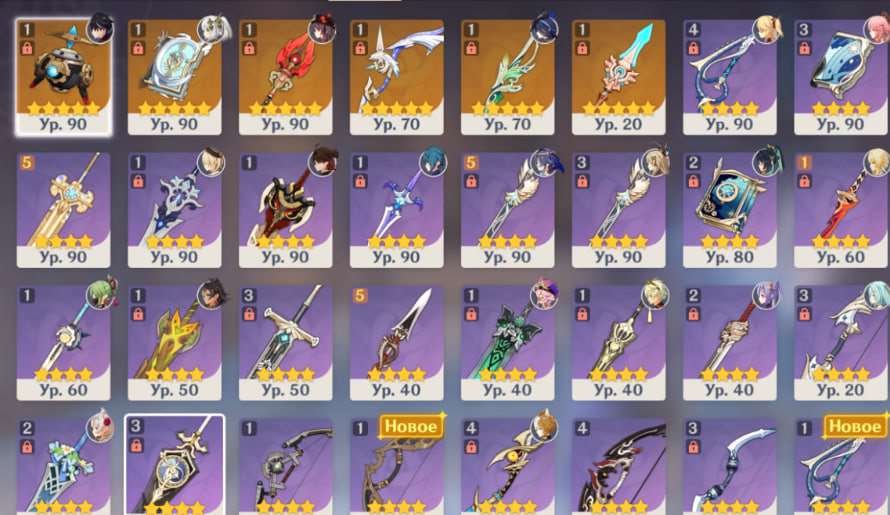 Game account sale Genshin Impact